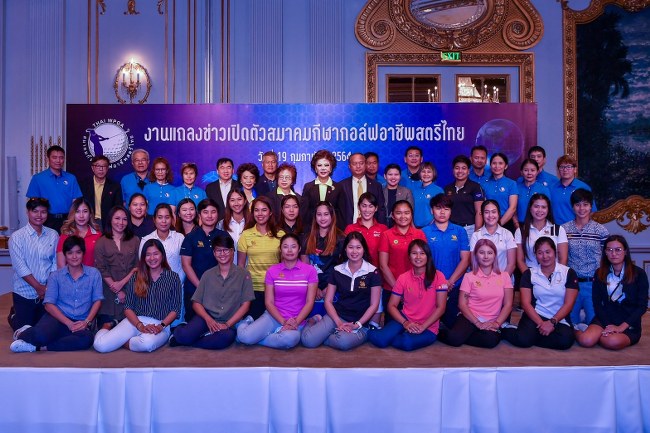สมาคมกีฬากอล์ฟอาชีพสตรีไทย พร้อมระเบิดศึกสนามแรกชิง 2.5 ล้านบาทที่สนามเลควิวฯ เพชรบุรี